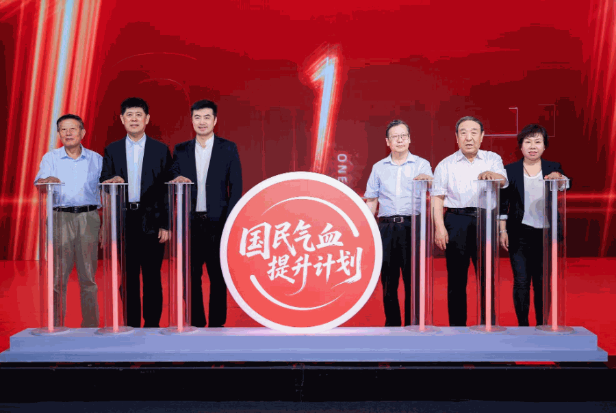 依托国民气血提升计划 解码复方阿胶浆的中医养生智慧