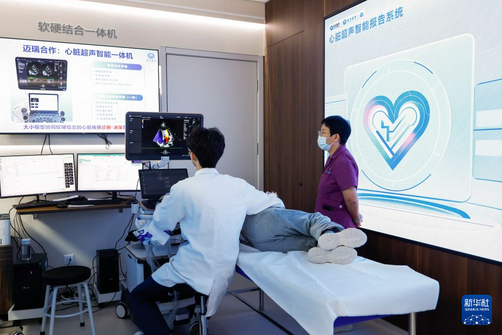数智赋能就医 打造惠民诊疗