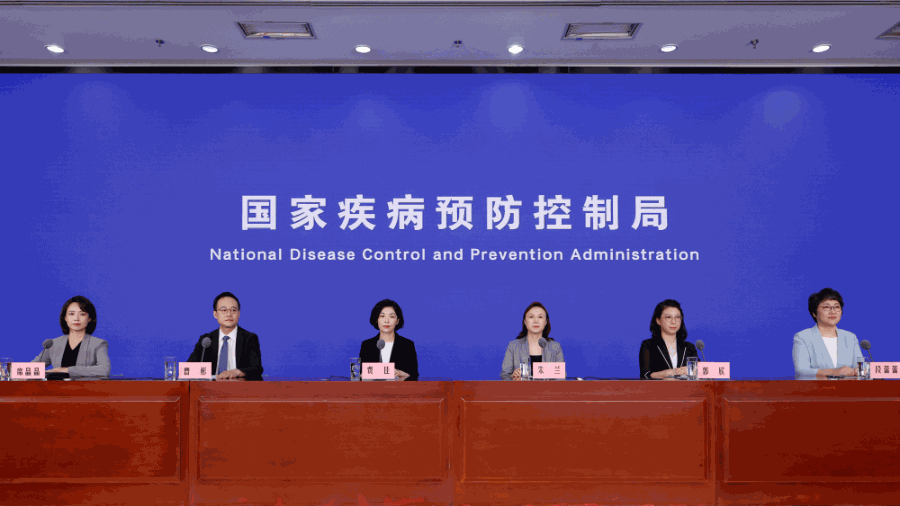 国家疾病预防控制局举行“科学防病开学季 健康护航新学期”主题新闻发布会