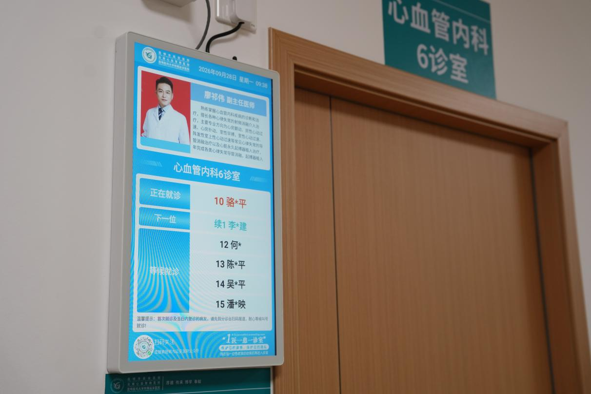 聚焦民生要事 昆明市以创新医疗服务回应群众声音