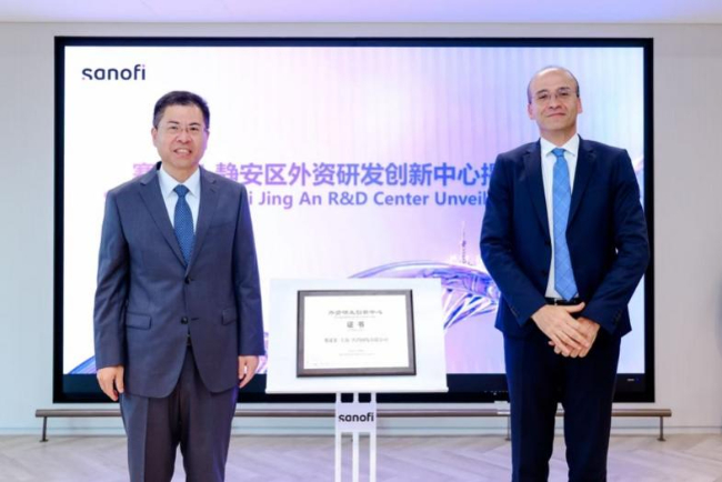 赛诺菲上海外资研发创新中心正式揭牌 携手华山医院共建全球卓越转化中心
