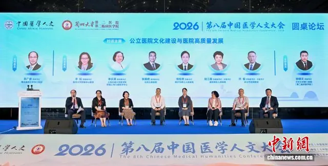 医学何以更有温度？专家学者兰州探人文行医之道
