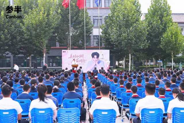 参半8020公益计划走进曲阜 爱牙日捐赠价值500万元口腔物资