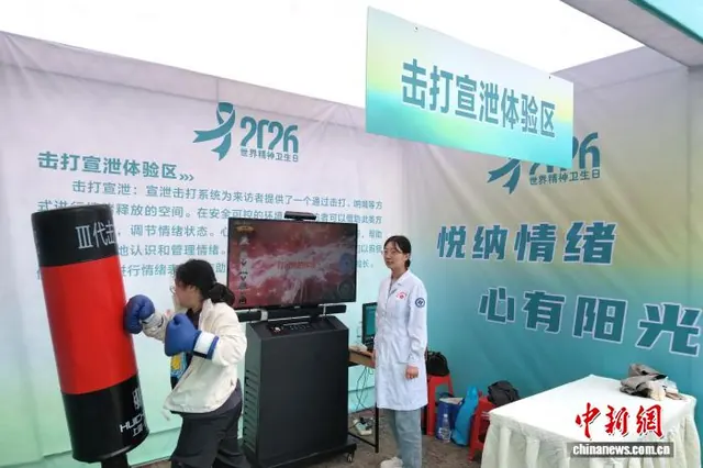重庆持续开展区县标准化精神卫生中心建设 织密心理健康服务网