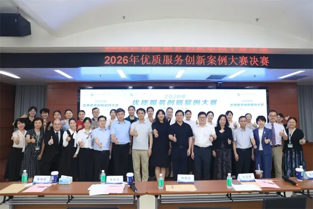 创新增效结硕果！珠江医院16个优质案例，让医疗服务更具温度