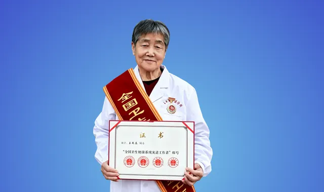 “肩陵穴”发现者王艳春：只要还能为患者看病，就要一直坚守在诊疗一线