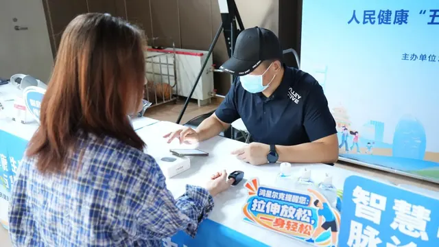 倡导健康生活 “人民体育·全民健身嘉年华”在京开展