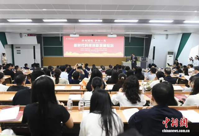 医学领域专家齐聚重庆 共探新时代医学创新发展新路径