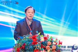 三十而砺 福启新元丨良福制药30周年盛典圆满举行，政企学研界共鉴辉煌时刻！