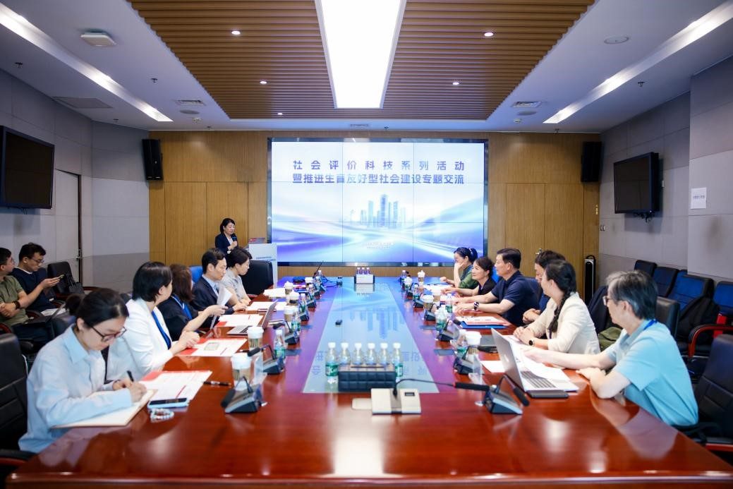 推进生育友好型社会建设专题交流在京举行