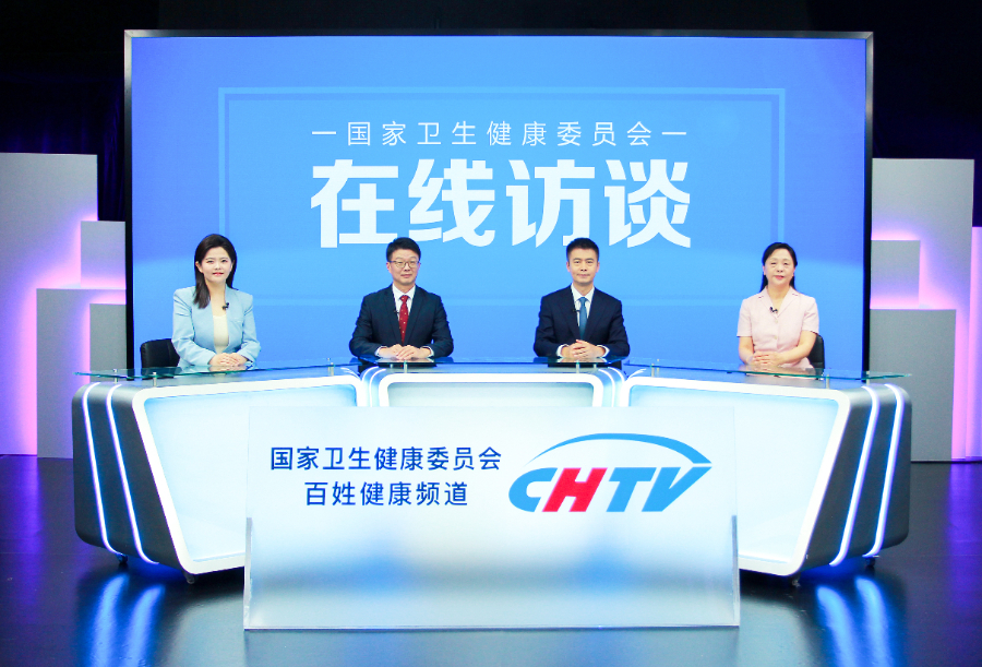“普及急救知识技能 共筑生命安全防线”在线访谈